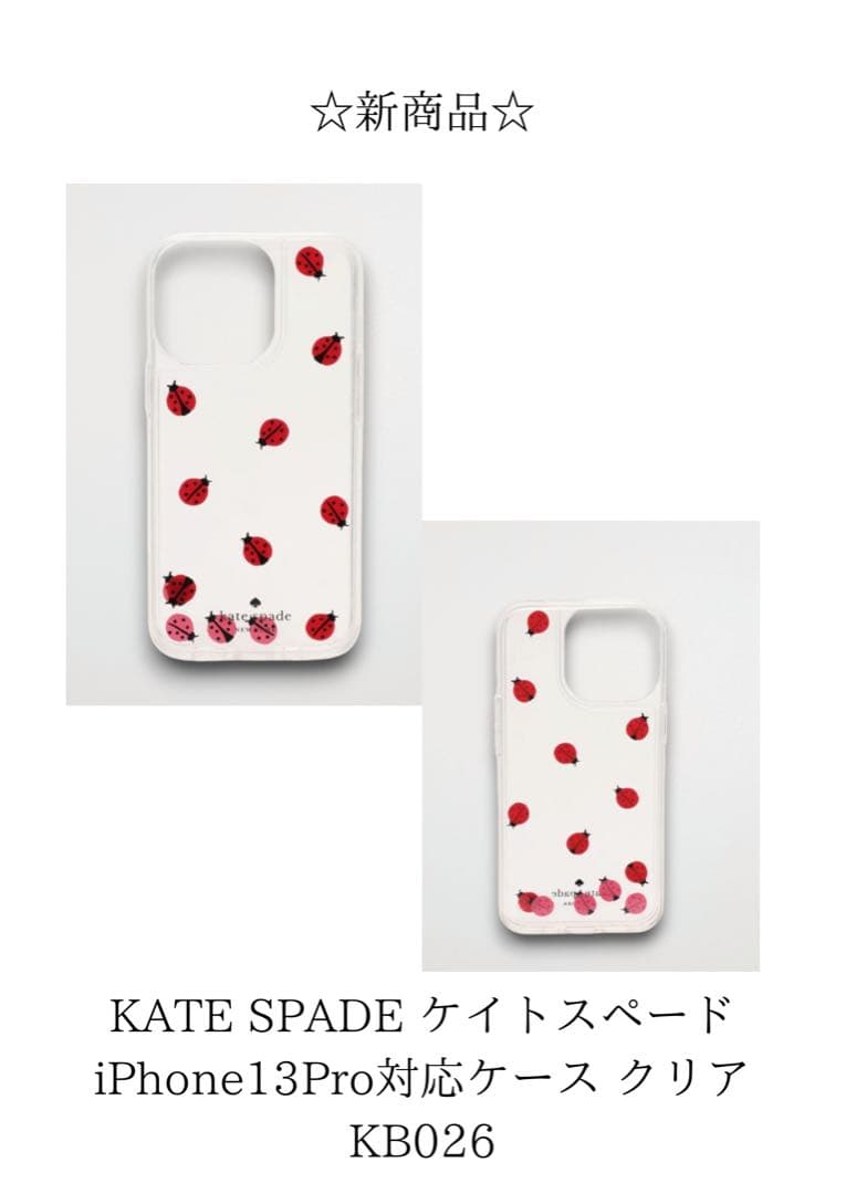 新品　KATE SPADE iPhone13Pro対応ケース クリア KB026