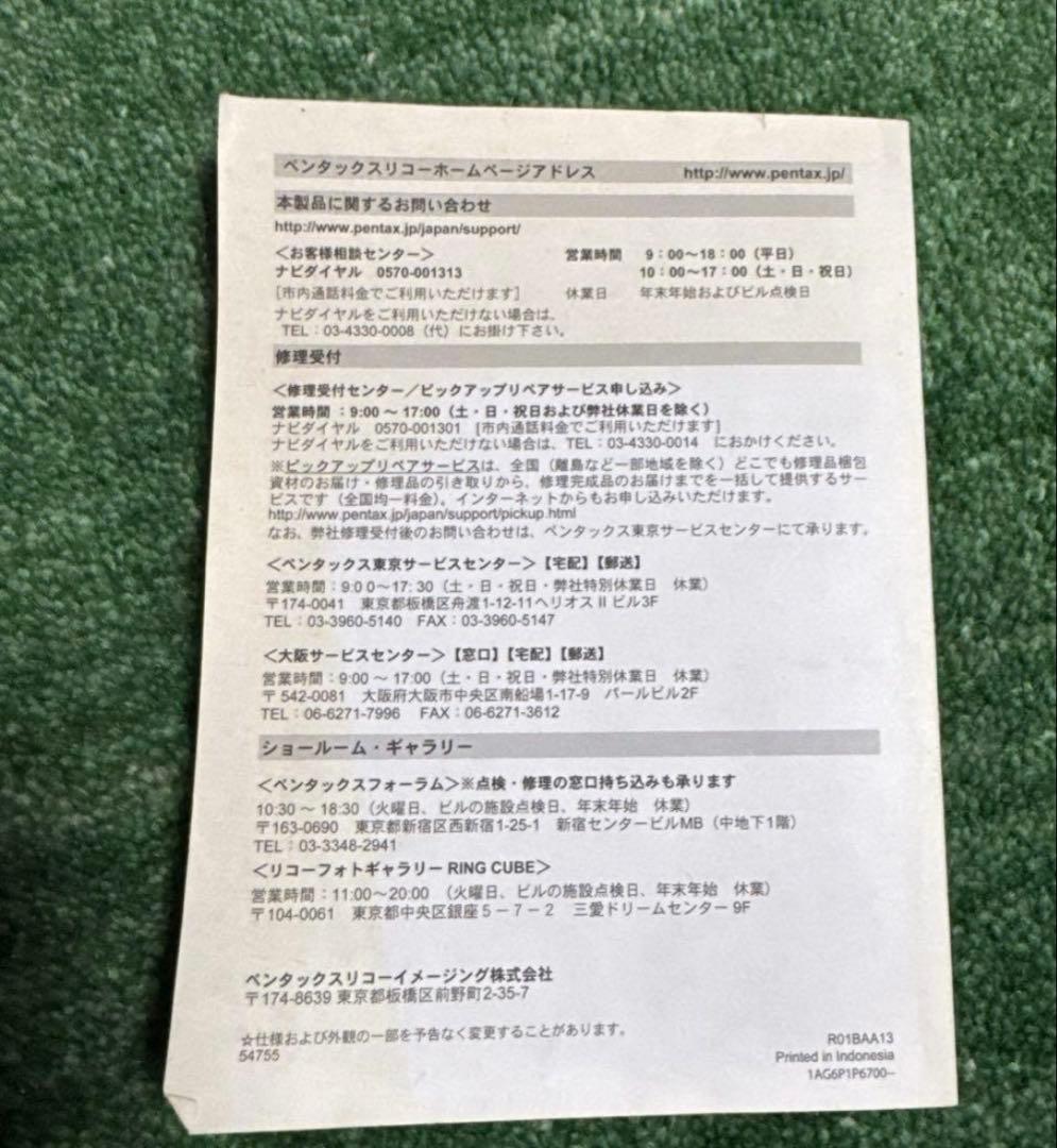 防水デジカメ PENTAX WG-3 GPS搭載モデル　中古