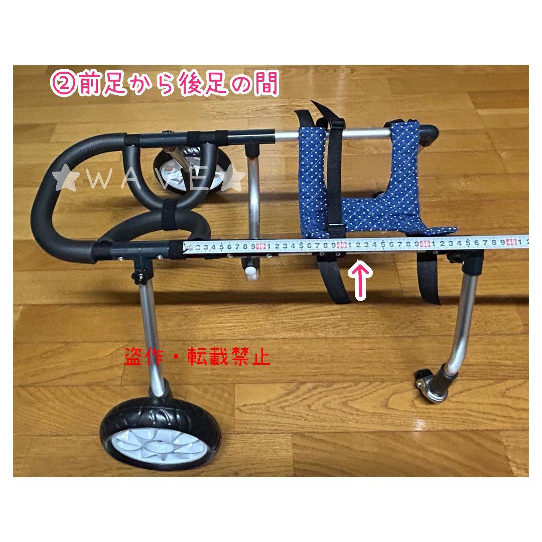 rouken.seta　犬用車椅子　犬の歩行器　歩行補助　犬の車いす
