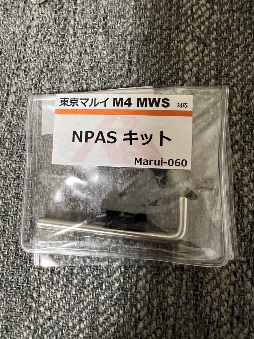 東京マルイ