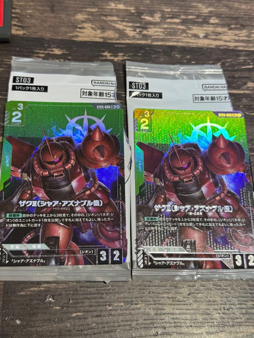 ガンダムカードゲーム　ザクII（シャア・アズナブル機）　パラレル　2枚セット