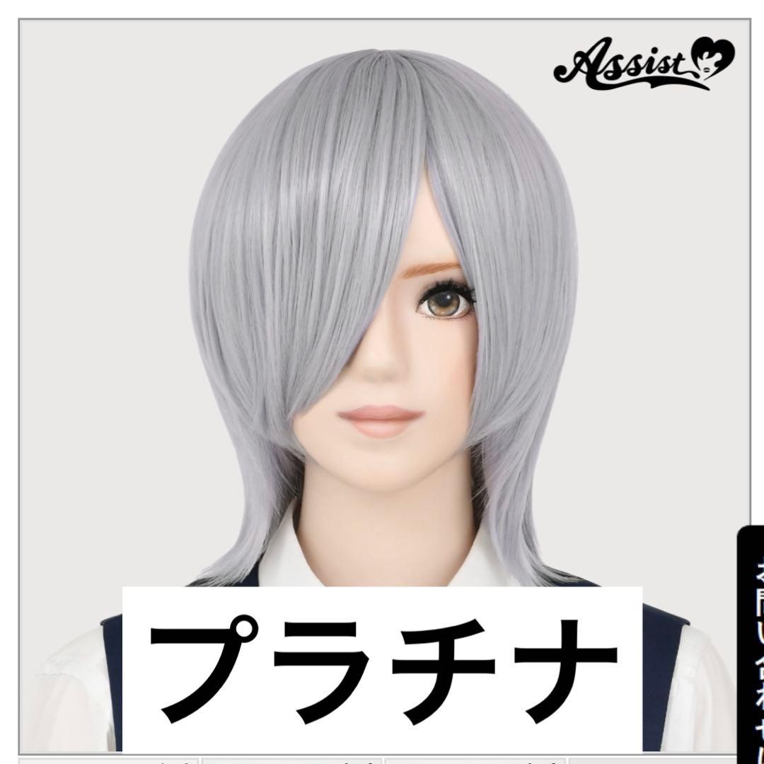 アユム