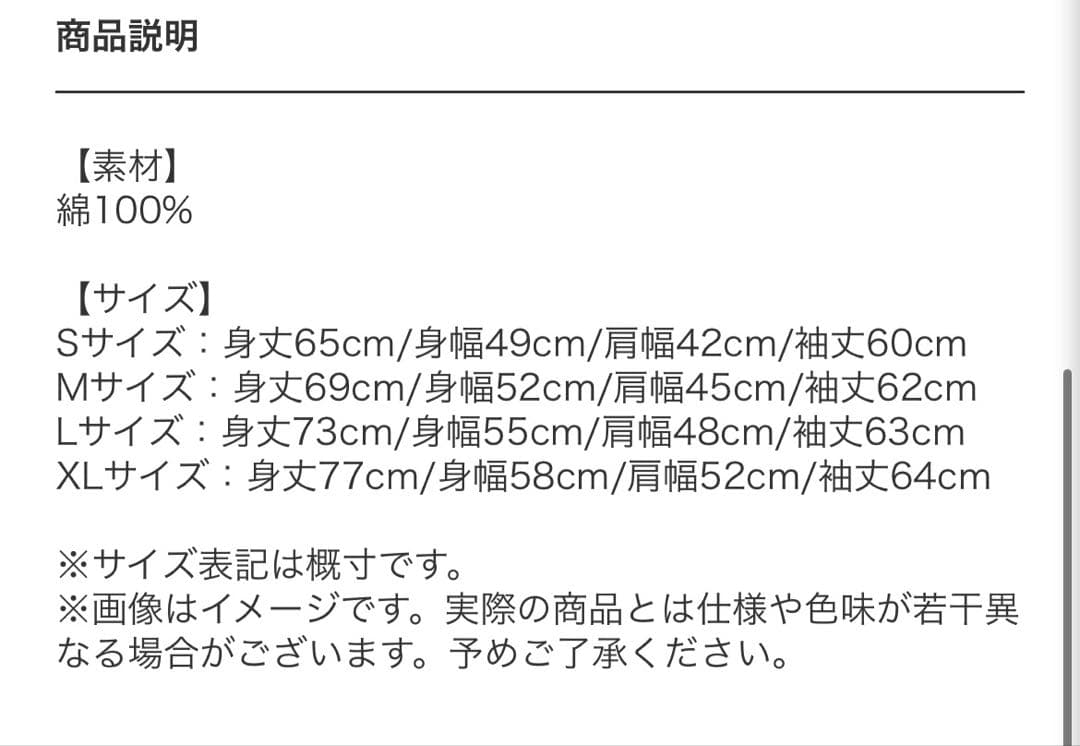 UVERworld Tシャツ XL 3枚セット