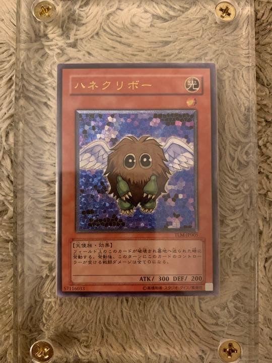 No.1139 遊戯王 美品 ハネクリボー レリーフ TLM-JP005