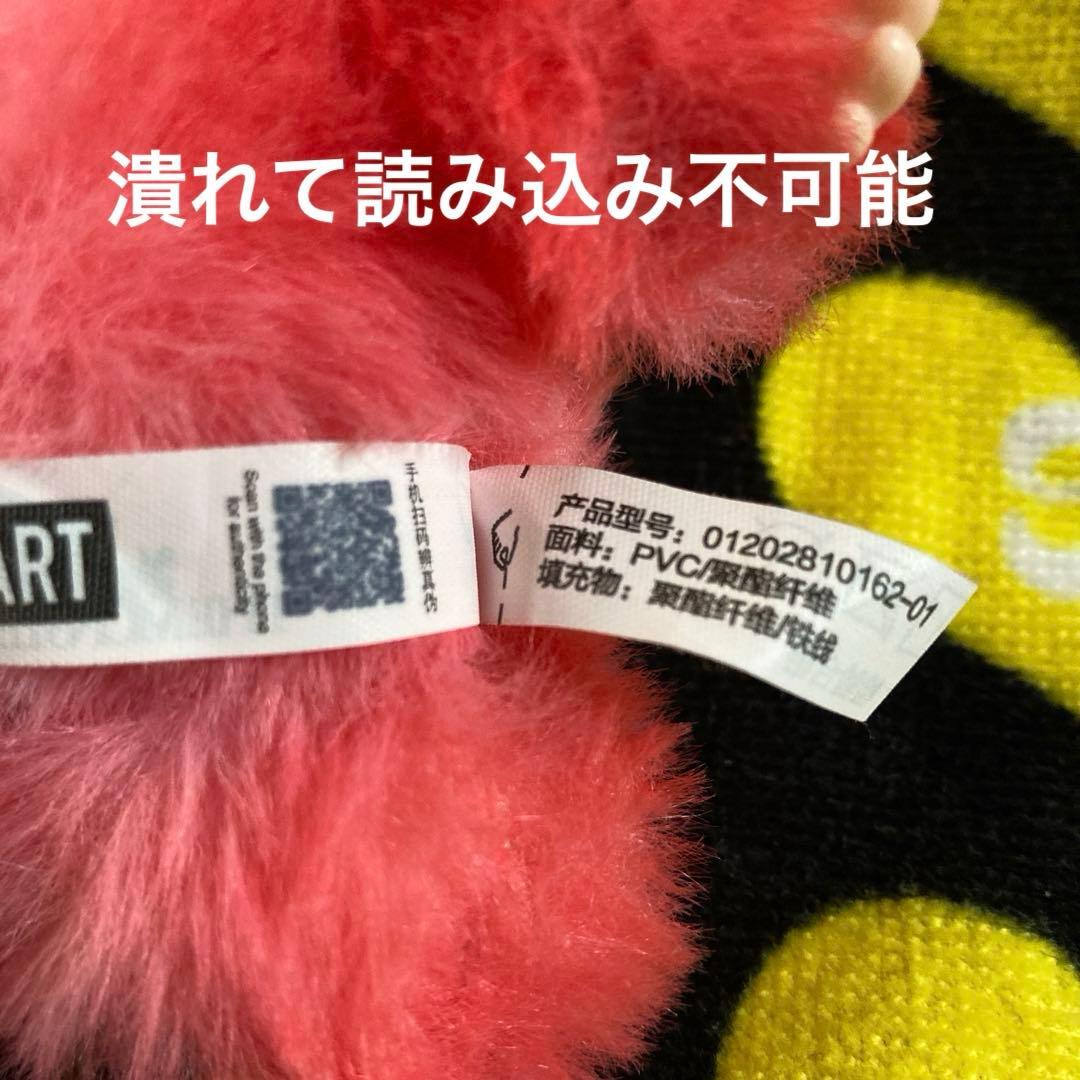 hideラブブ　★オリジナルコーディネート品 ★