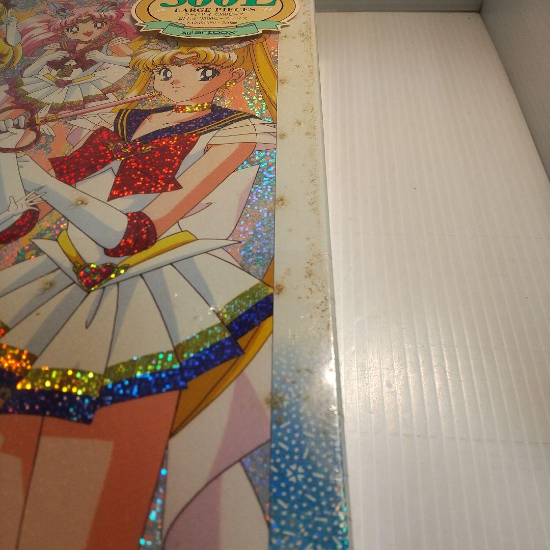 美少女戦士セーラームーン ジグソーパズル