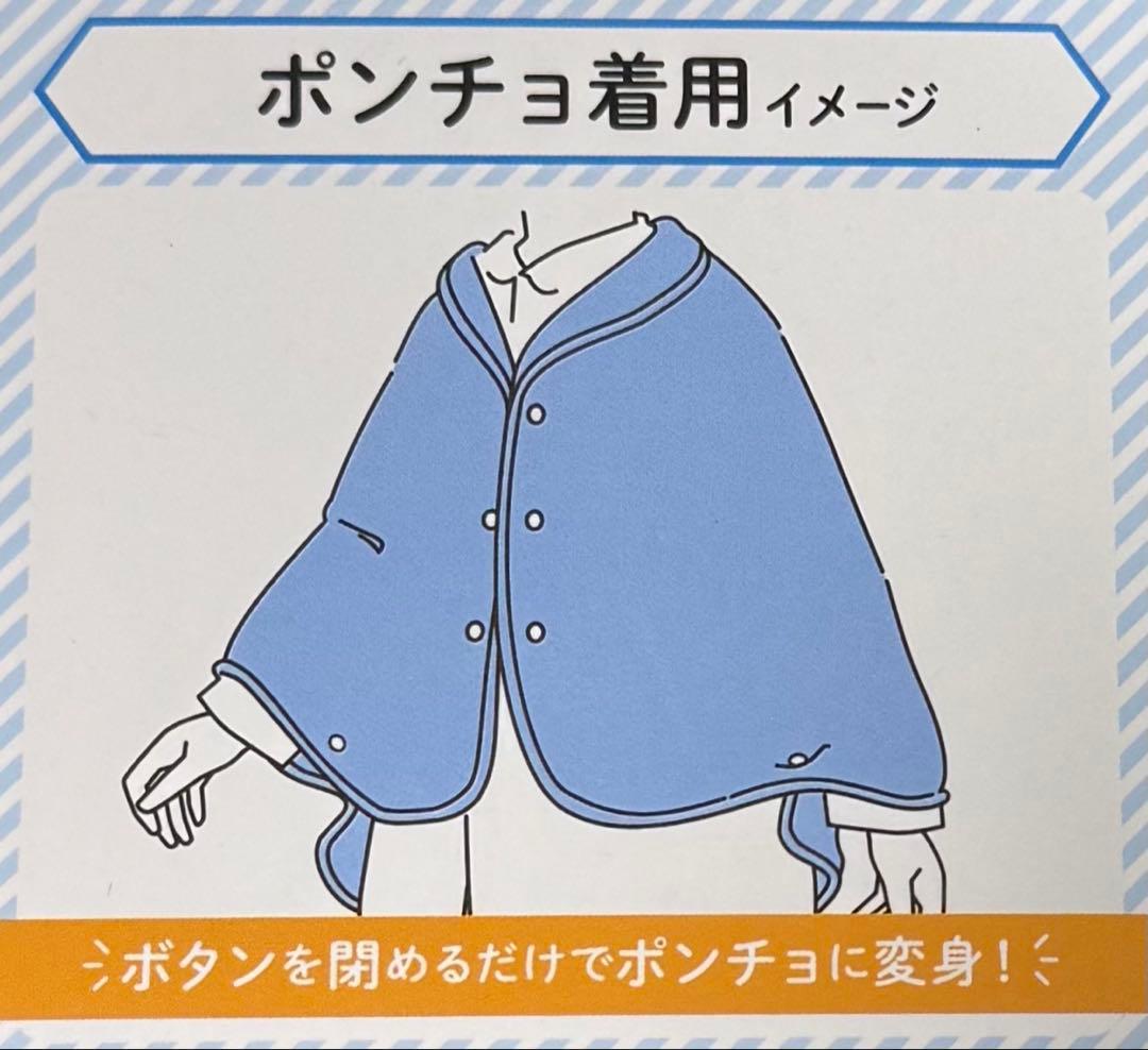 Little Daydream ゴンベとカビゴンぬいぐるみ 3wayブランケット