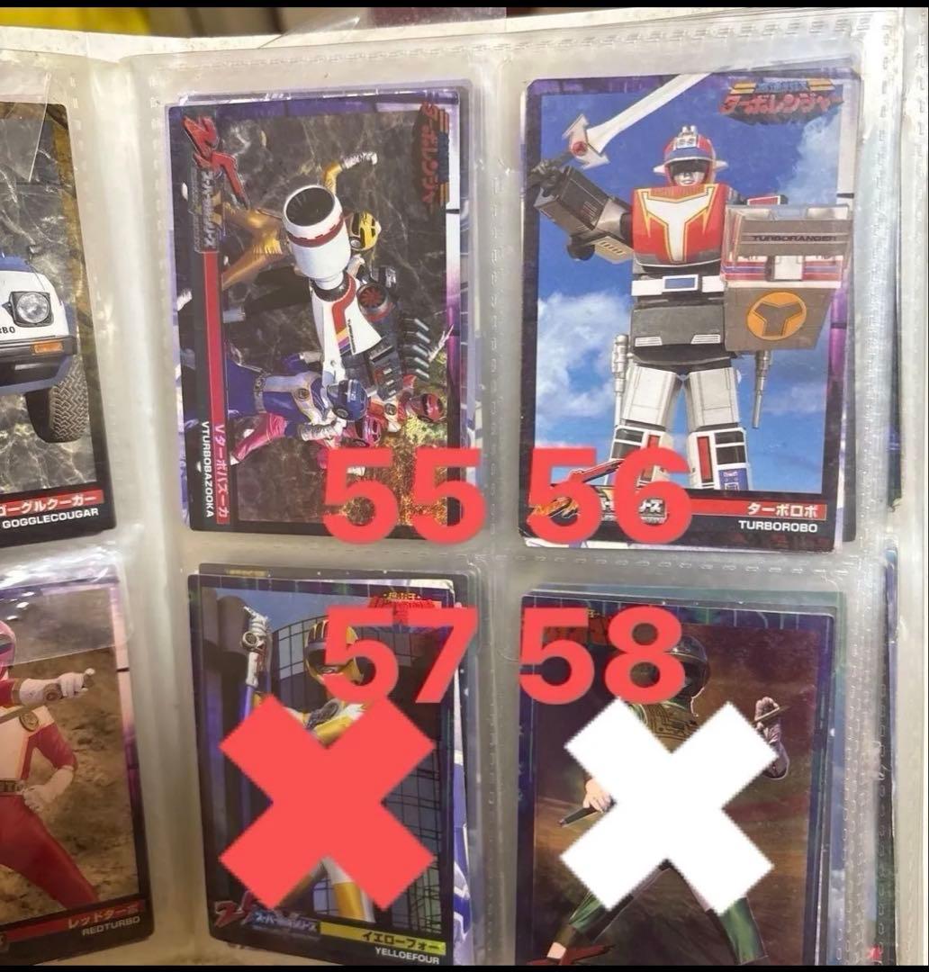 トレーディングカードセット スーパー戦隊レンジャーカード