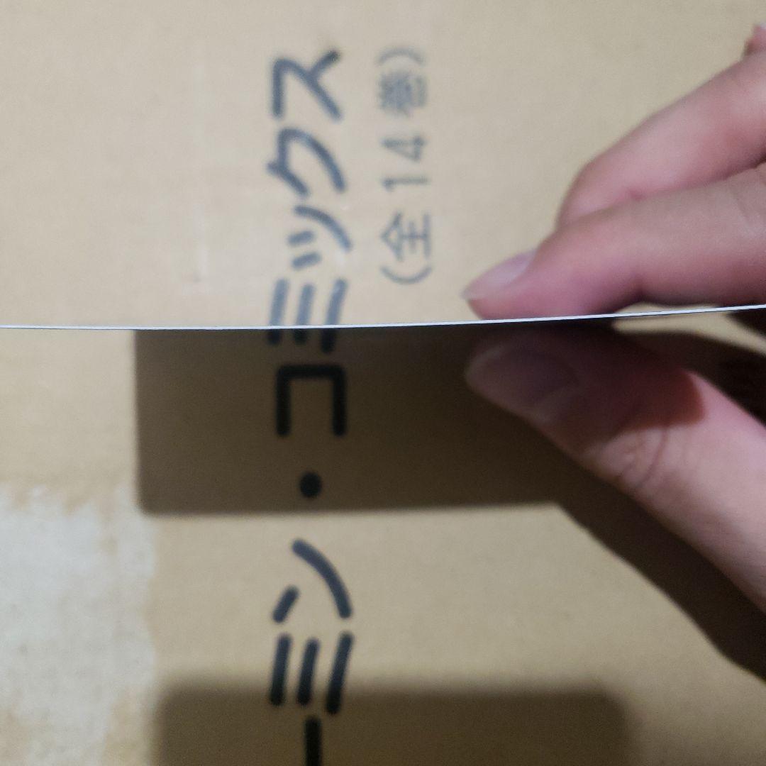 ws ヴァイスシュヴァルツ　鳥籠の歌姫 湊友希那 SSP サイン