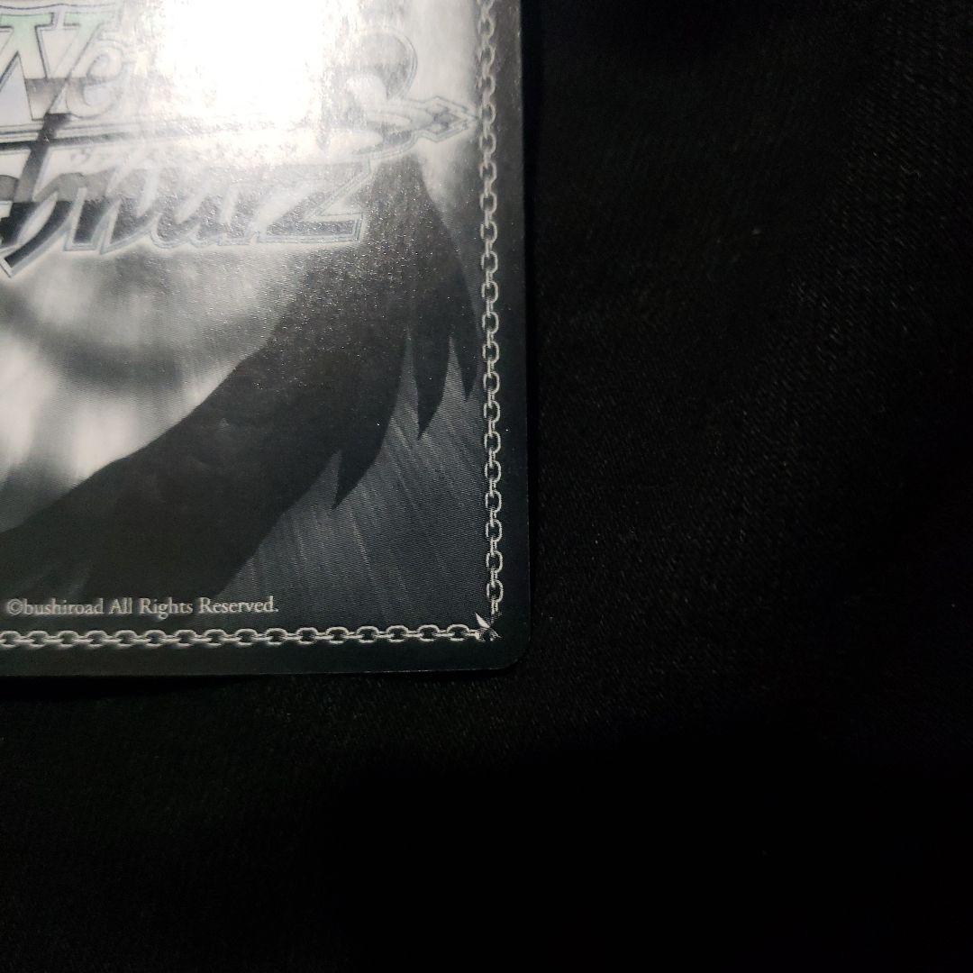 ws ヴァイスシュヴァルツ　鳥籠の歌姫 湊友希那 SSP サイン