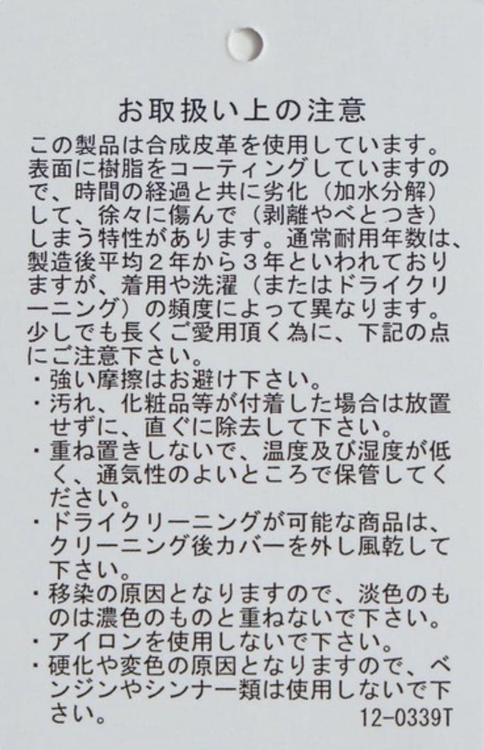 HARE UNDERGROUND MODEファーブルゾン 美品 完全完売希少品