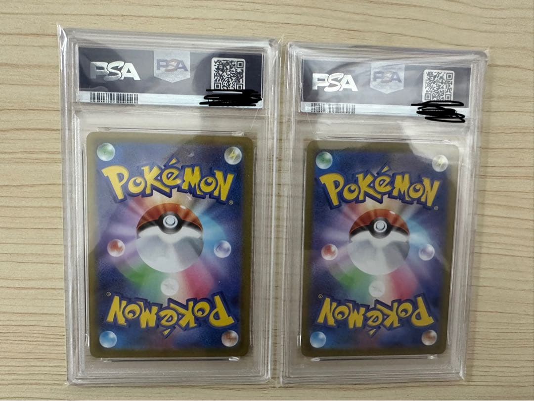 2 点セット【PSA10】 ゴースト AR MBG 022/021