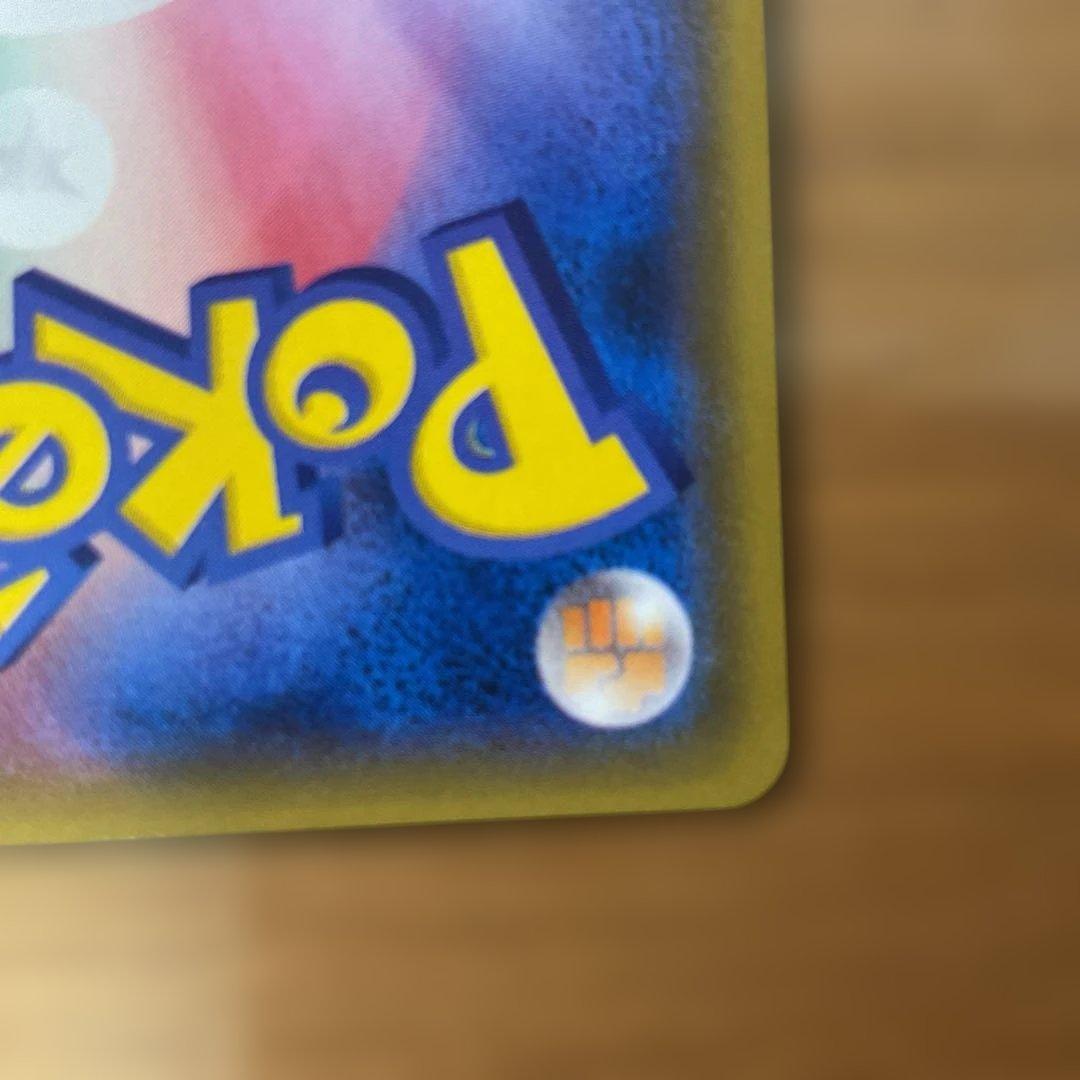 ミュウツー&ミュウGX SR SM11 ミラクルツイン あかね開封時録画