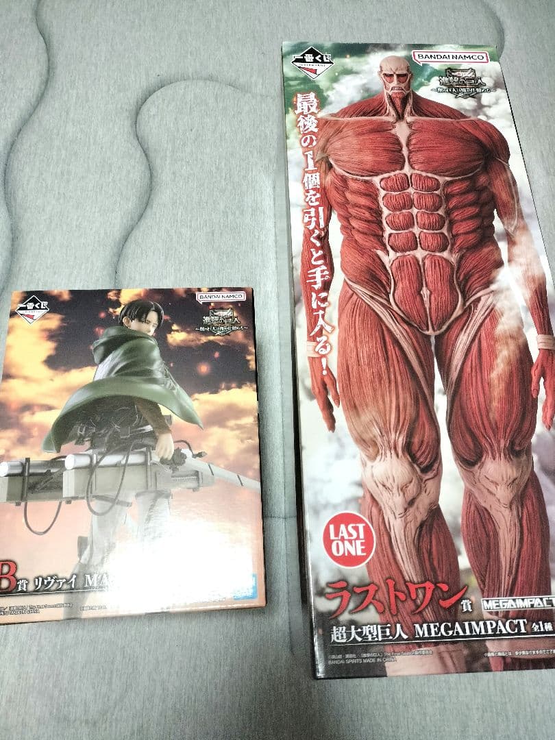即購入可！早いものがち★値下げ中！ラストワン賞、B賞★一番くじ 進撃の巨人