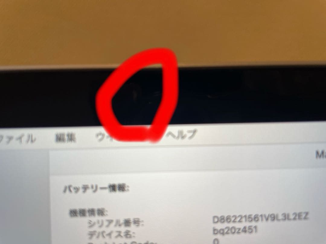 MacBook本体 Apple Macbook Pro M1 16GB 512GB