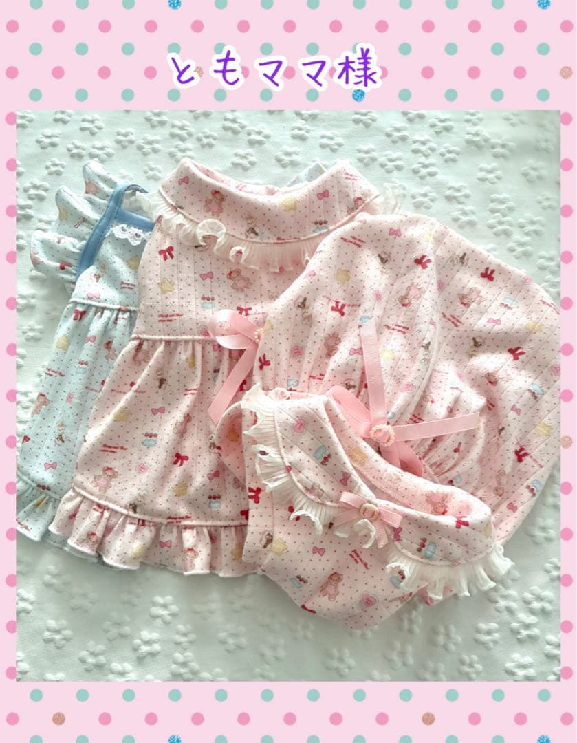 ともママ犬服ハンドメイドワンピース