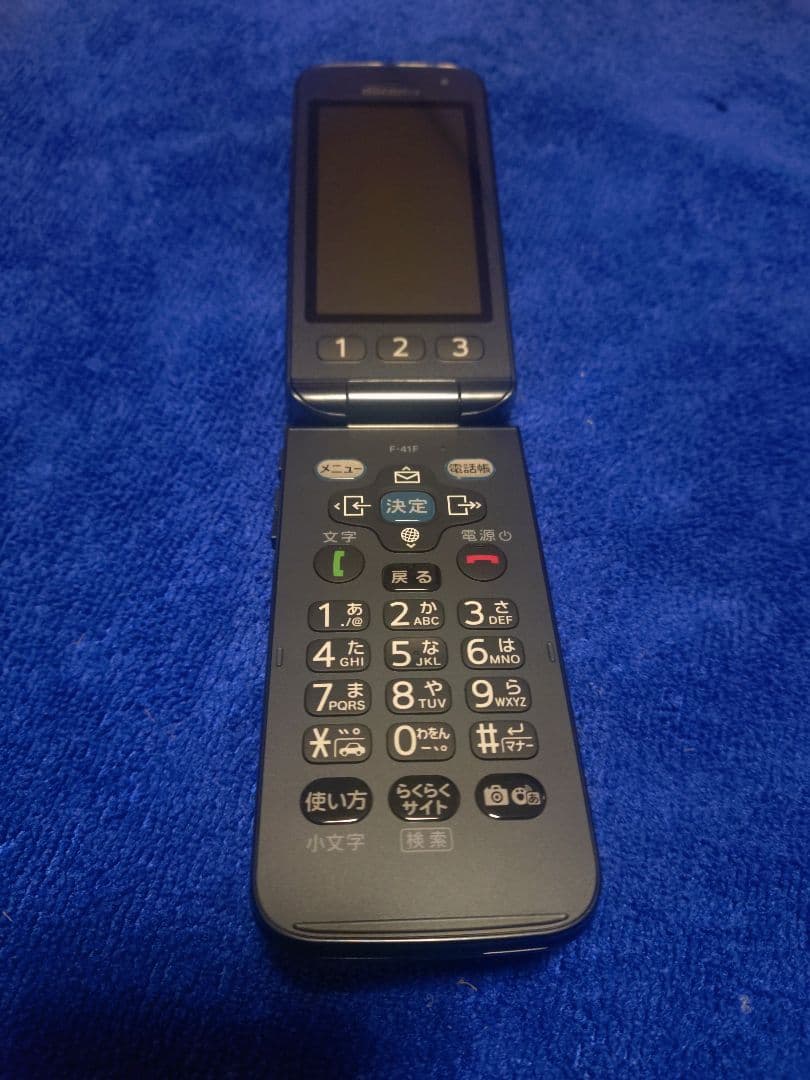 DOCOMOらくらくフォンF-41F