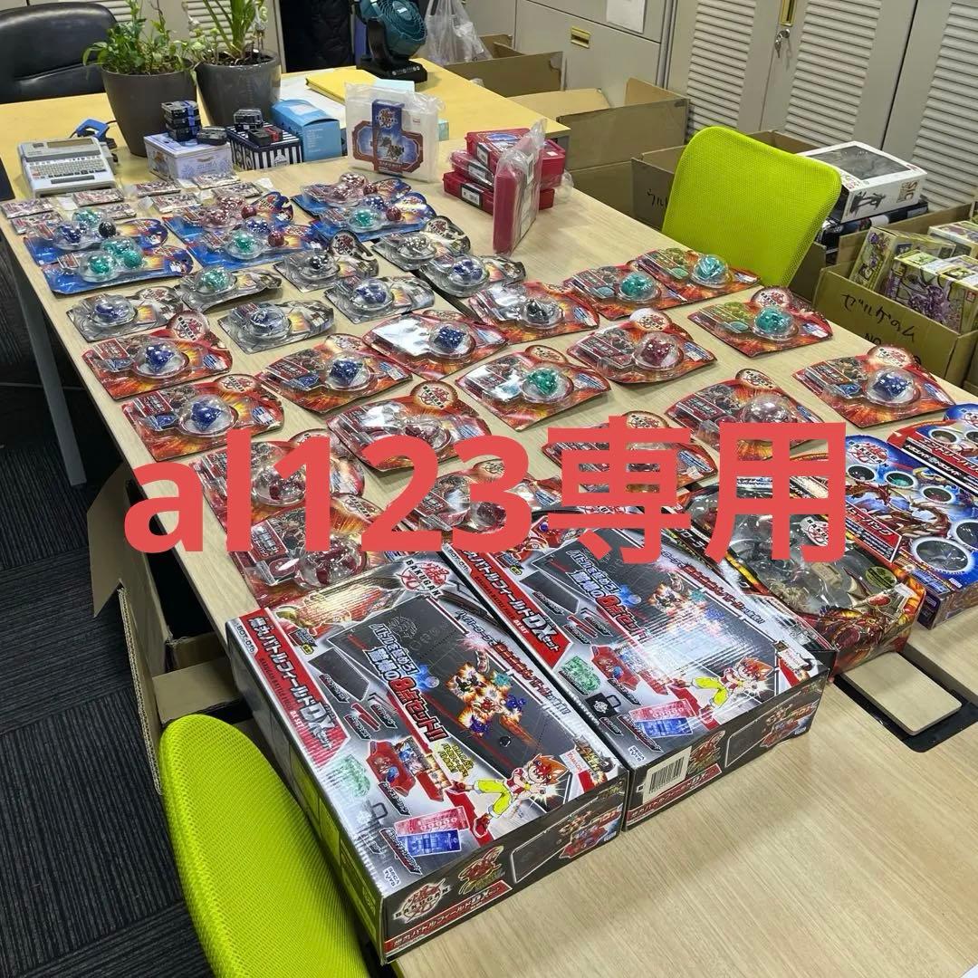 爆丸　48点セット& コンプリート未遂セット未開封　箱劣化あり