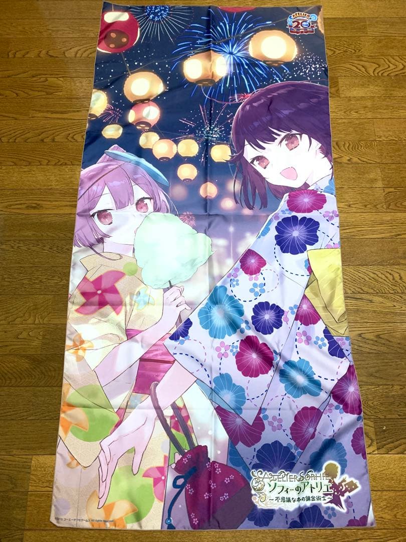ソフィーのアトリエ 描き下ろし どでか布ポスター ソフィー コルネリア C92