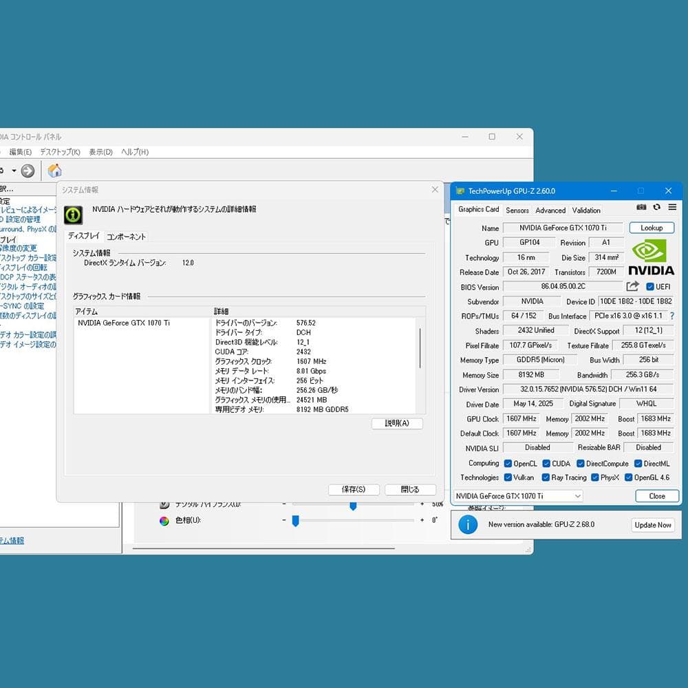 GTX1070Ti　GeForce DUAL 8G [nvidia PALIT]