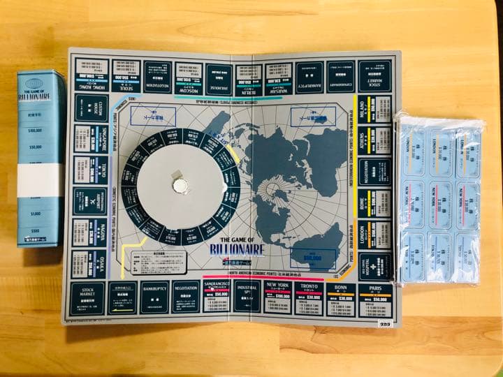 (未開封品)ボードゲーム　NEW億万長者ゲーム