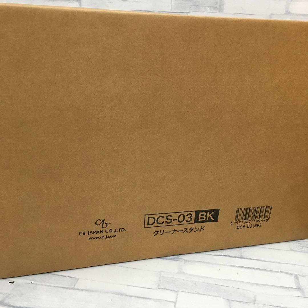 k1109 未開封スタンド付きdyson Digital Slim Fluffy