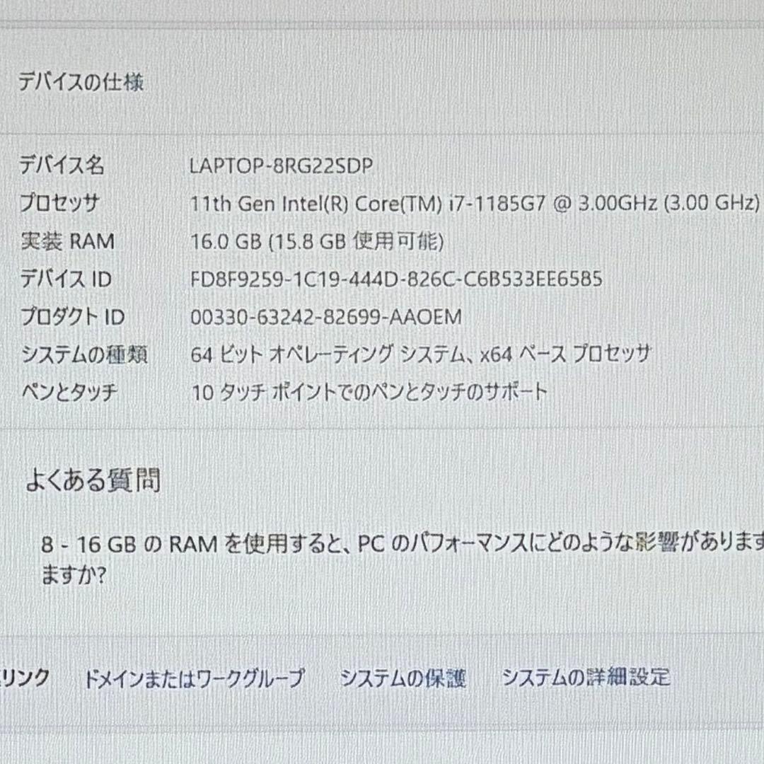 925極美品 Core i7 SURFACE LAPTOP4 第11世代 タッチ