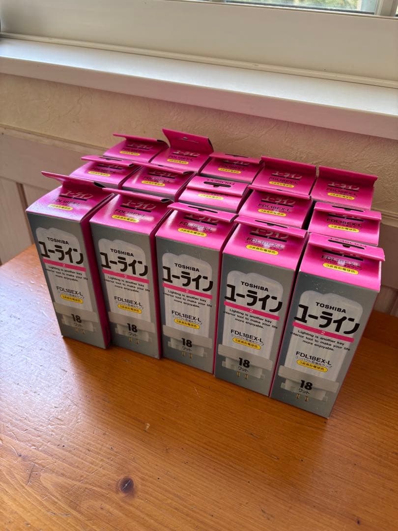 ユーライン