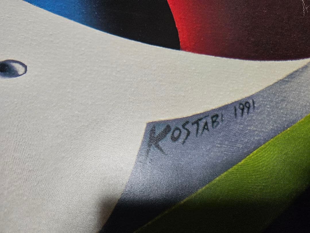 MARK KOSTABI マーク コスタビ 版画 シリアル 直筆 サイン