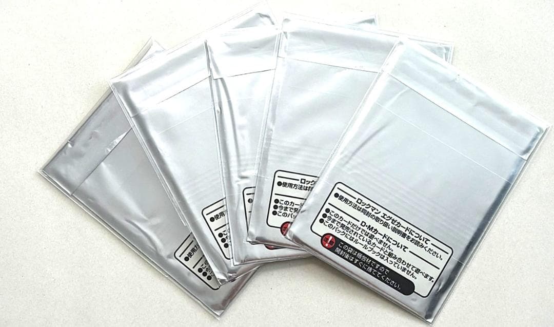 【おしまいける】ロックマンエグゼ 　未開封シングルパック 5パックセット
