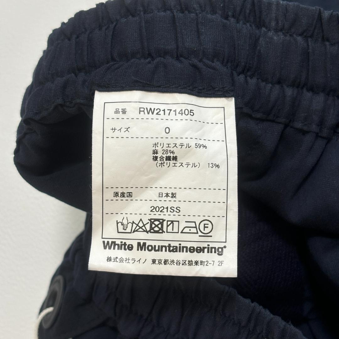 【新品タグ付き】ホワイトマウンテニアリング サルエルテーパードパンツ リネン混