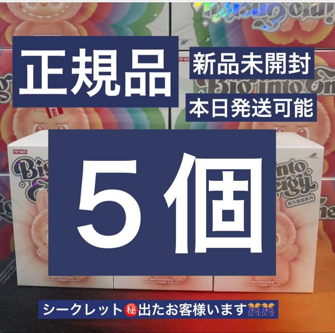 ちゃむᒼᑋªⁿ(๑˃̵ᴗ˂̵)☆ Big into Energy 5箱