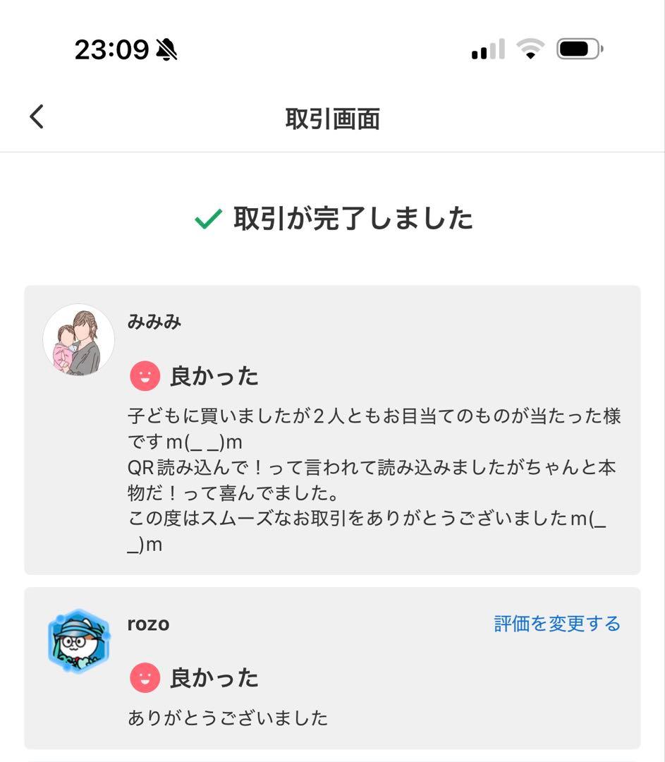 ちゃむᒼᑋªⁿ(๑˃̵ᴗ˂̵)☆ Big into Energy 5箱