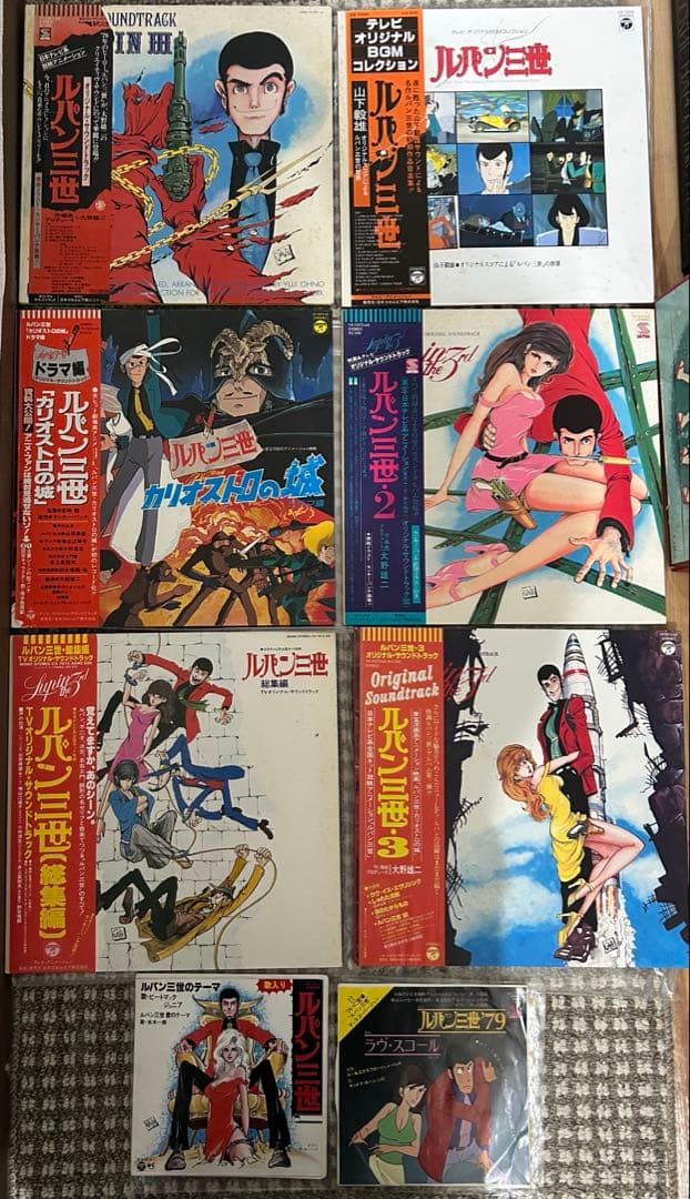 ルパン三世　LP6枚　EP 3枚