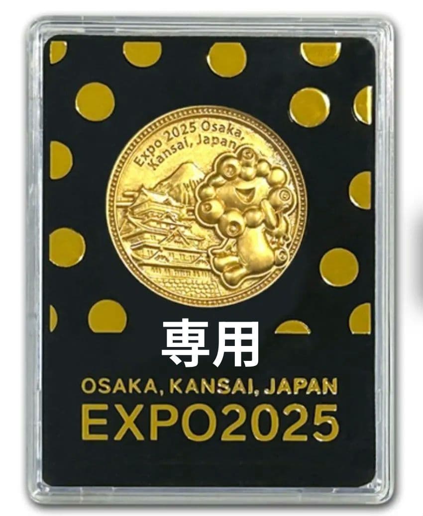 ミャクミャク金箔メダル【完売レア商品】