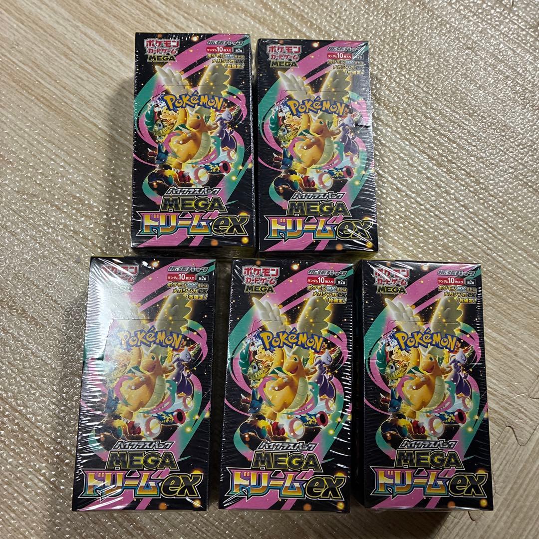 新品未開封シュリンク付きポケカ　ハイクラス　MEGAドリーム　BOX5個セット