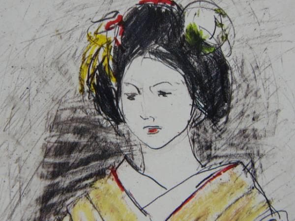 鬼頭　鍋三郎、B、希少な画集より、新品高級額装付、状態良好