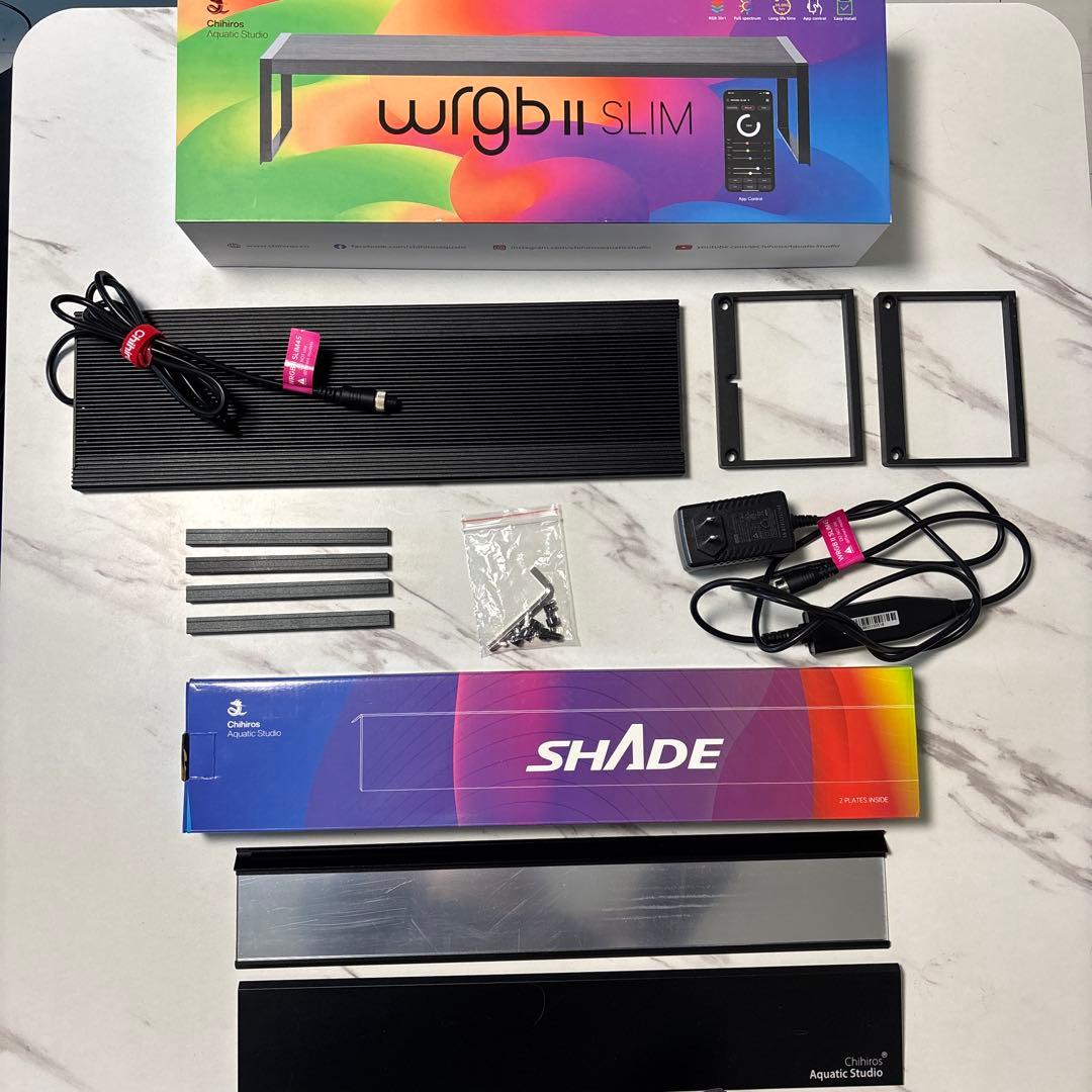 Chihiros wrgbII SLIM 45cm SHADE付き