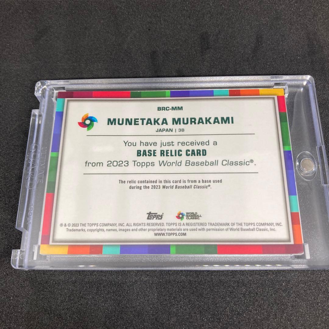 [５枚限定] topps wbc 村上宗隆　ベースレリックカード