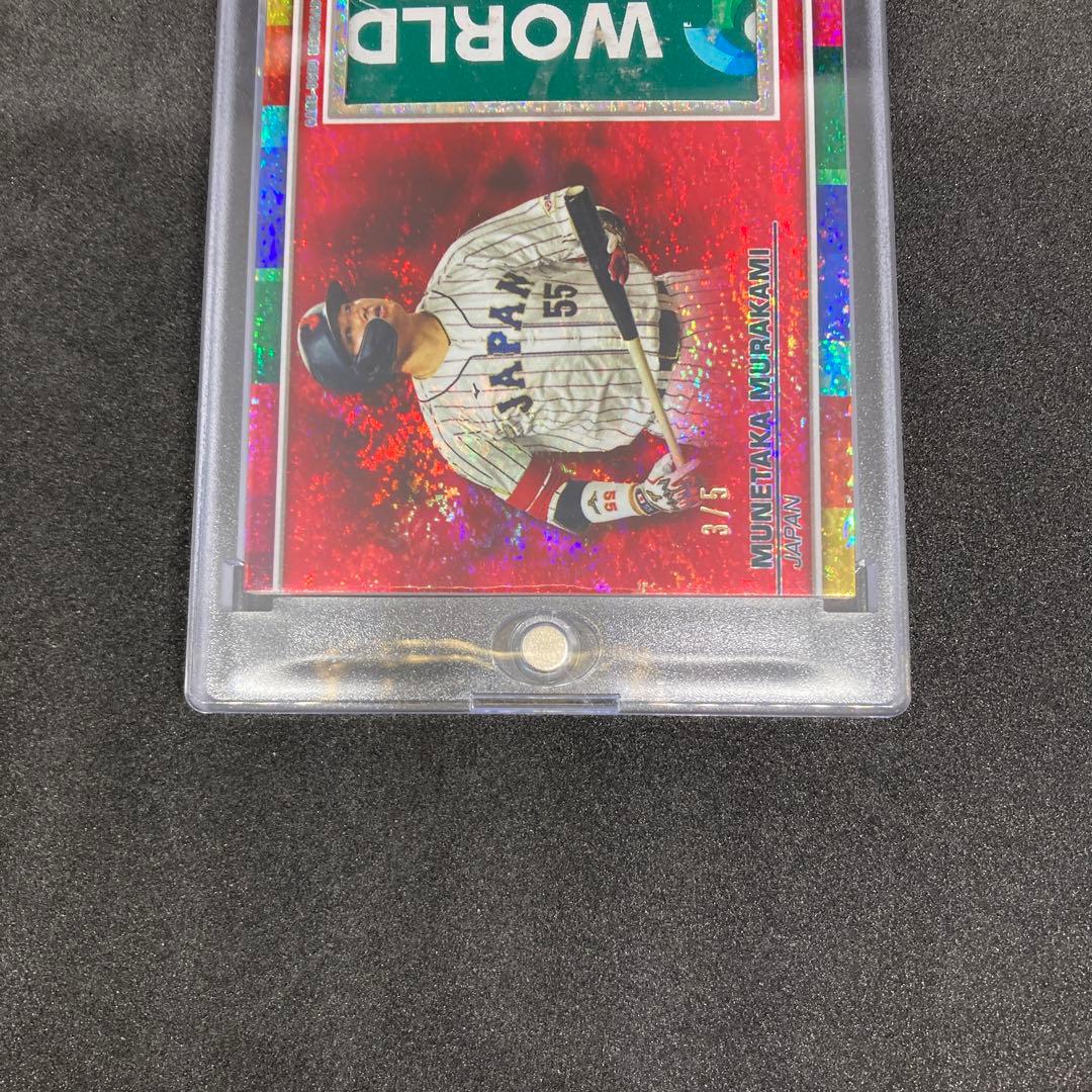 [５枚限定] topps wbc 村上宗隆　ベースレリックカード