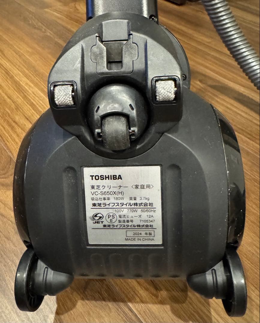 掃除機 TOSHIBA VC-S650X 東芝クリーナー