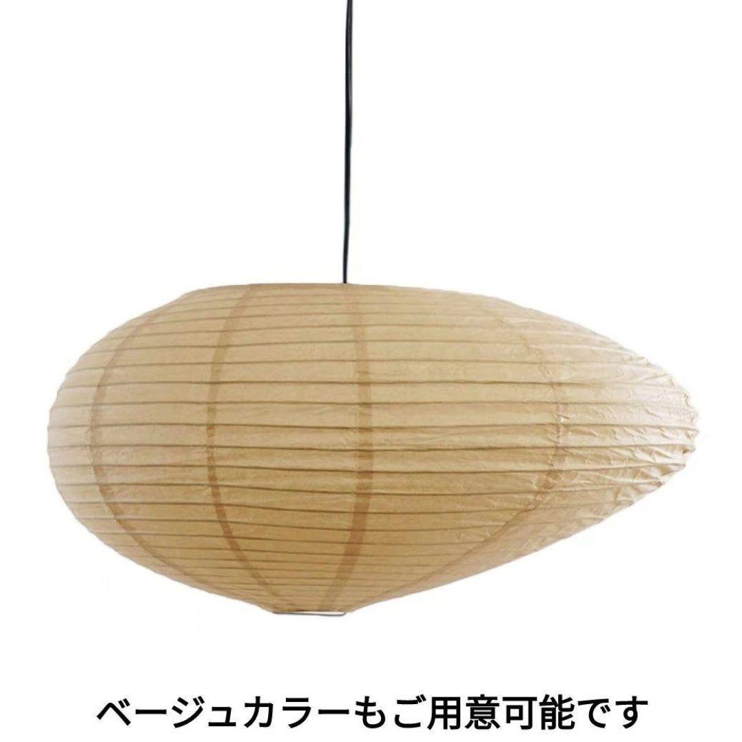 イサムノグチ　AKARI アカリ 16A　リプロダクト　保証あり　迅速発送　6