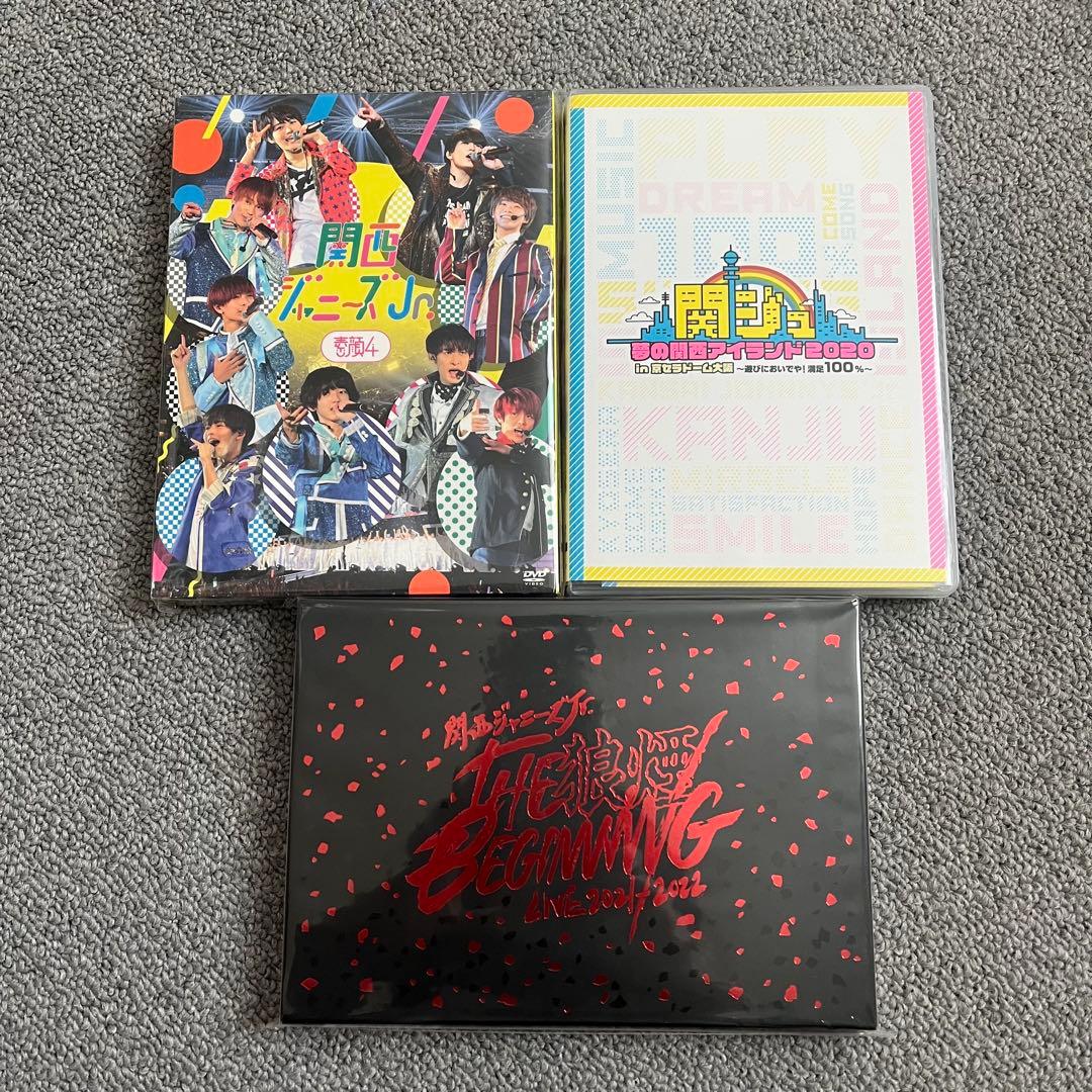 関西ジャニーズJr. 関ジュDVD 3枚セット