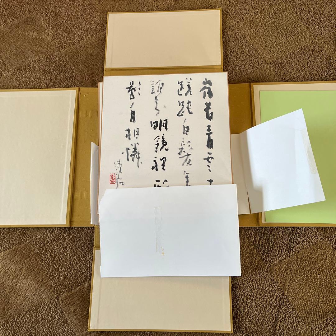 吉澤鐵石色紙墨戲百選