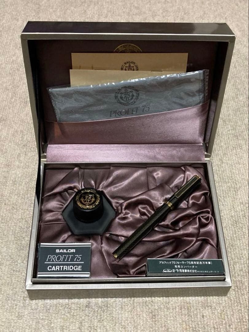 セーラー万年筆／プロフィット75／創業75 周年記念モデル【箱付】SAILOR