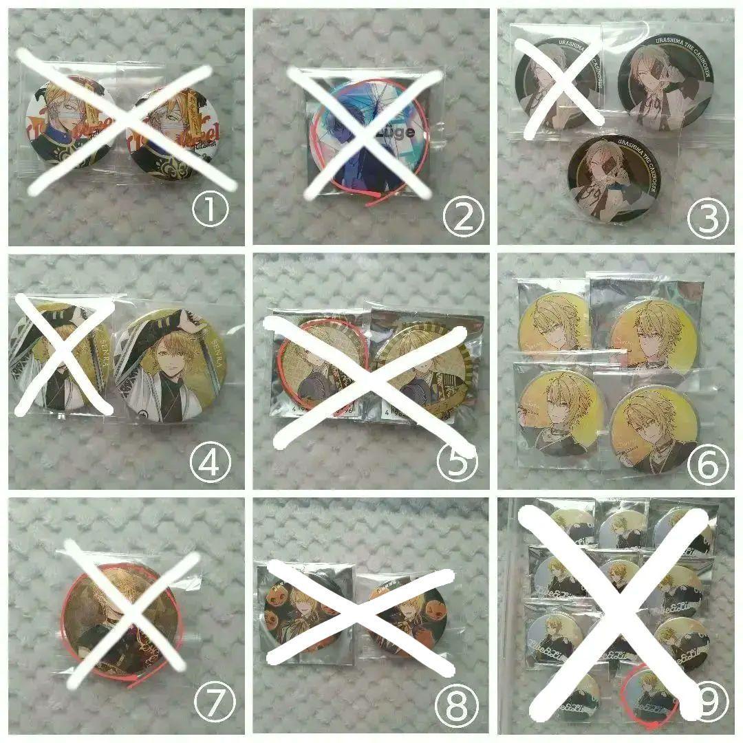 センラ 缶バッジ まとめ売り