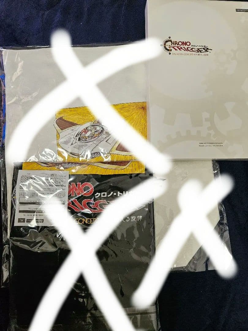 本日発送！クロノ・トリガー オーケストラ 3点セット