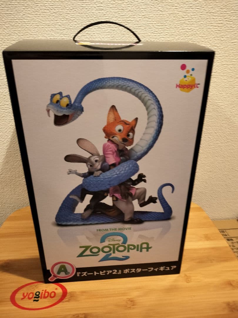 ズートピア2 フィギュア　ハッピーくじ　A賞　ポスターフィギュア