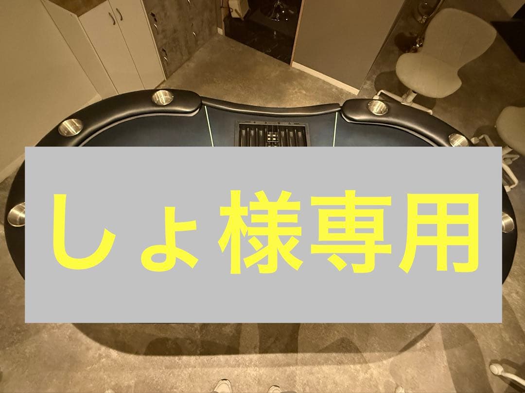 〈しょ〉