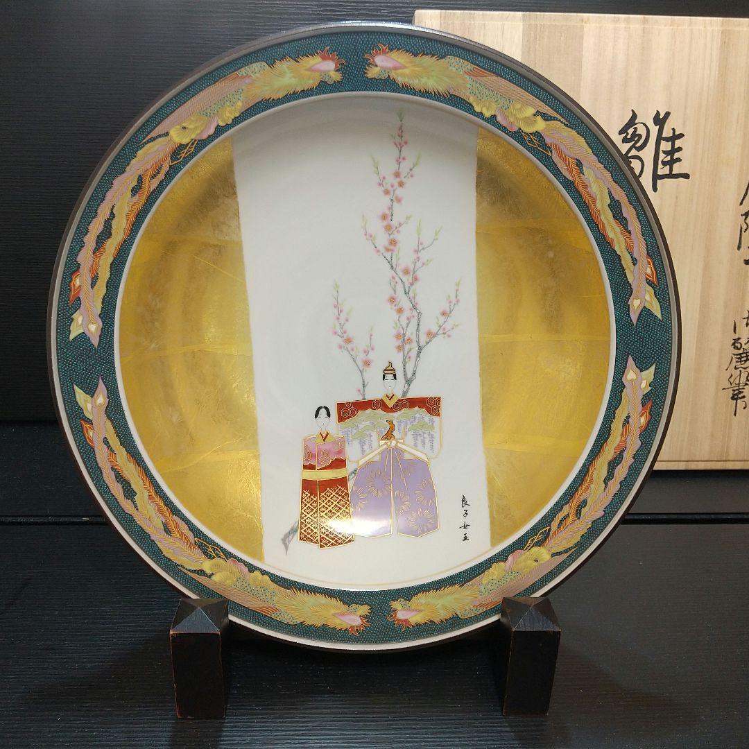 九谷焼 皇后陛下御麗筆 良子女王 雛の図 二重箱 (桐箱 塗箱)